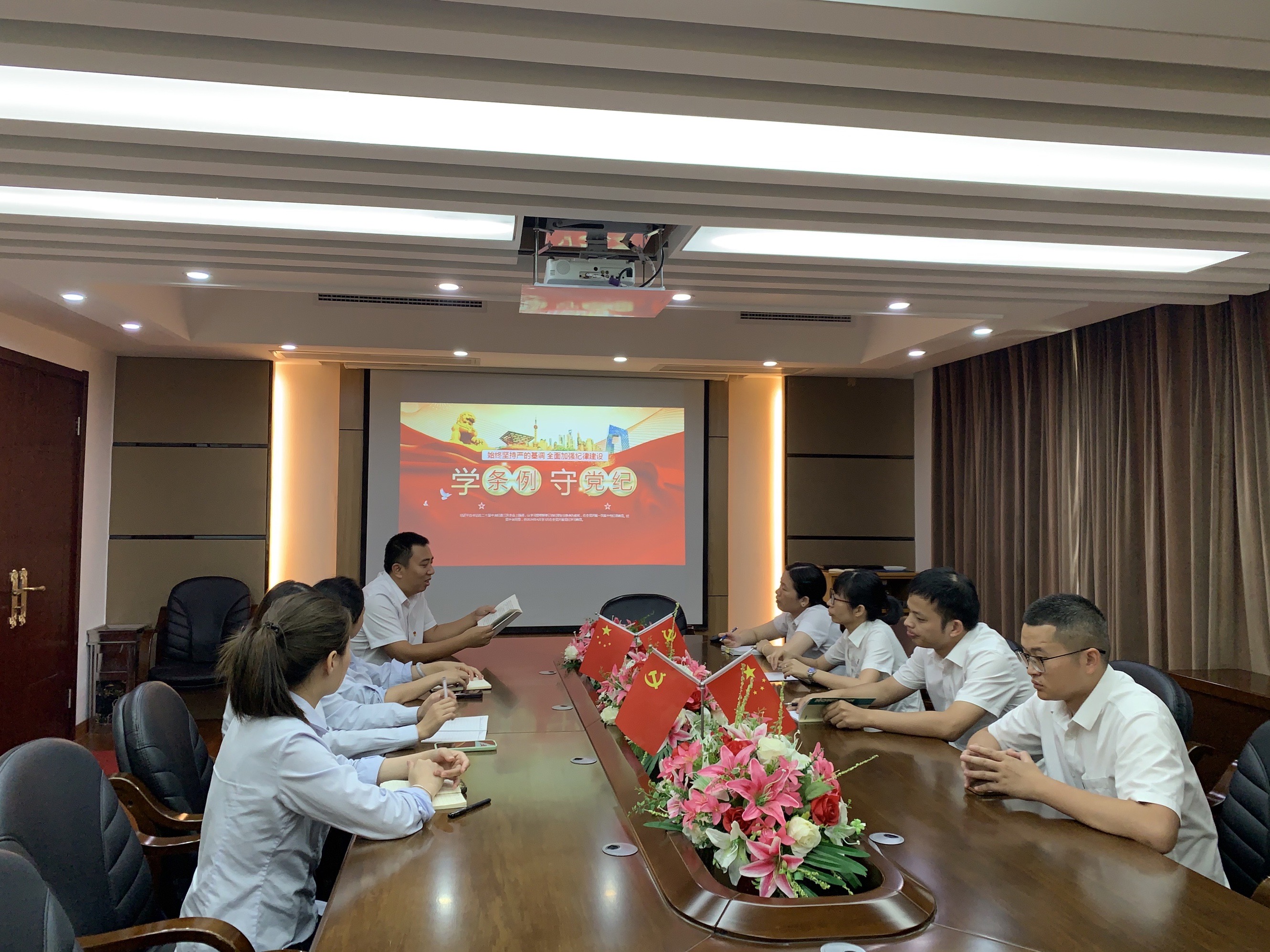 <b>省新建设 | 学条例、守党纪，弘扬伟大的建党精神</b>