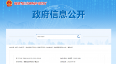 关于进一步规范我省房建和市政工程招标项目投标保证金管理的通知
